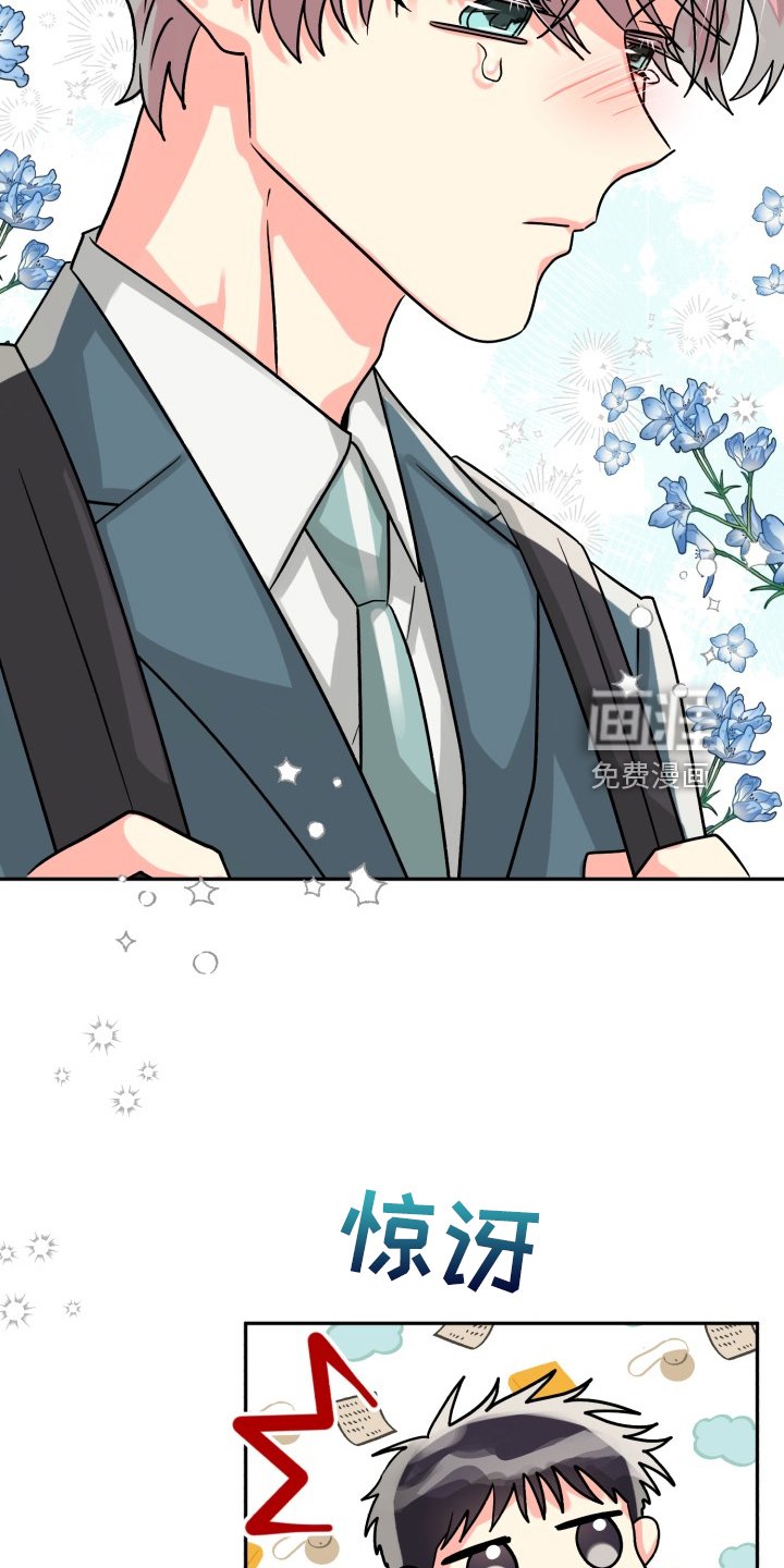 第61章：【第二季】晴天霹雳