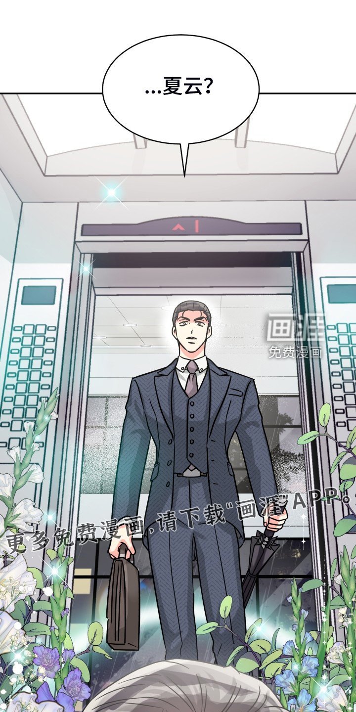 第62章：【第二季】萎靡不振
