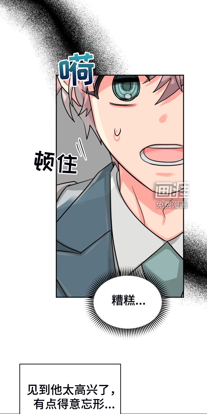 第62章：【第二季】萎靡不振
