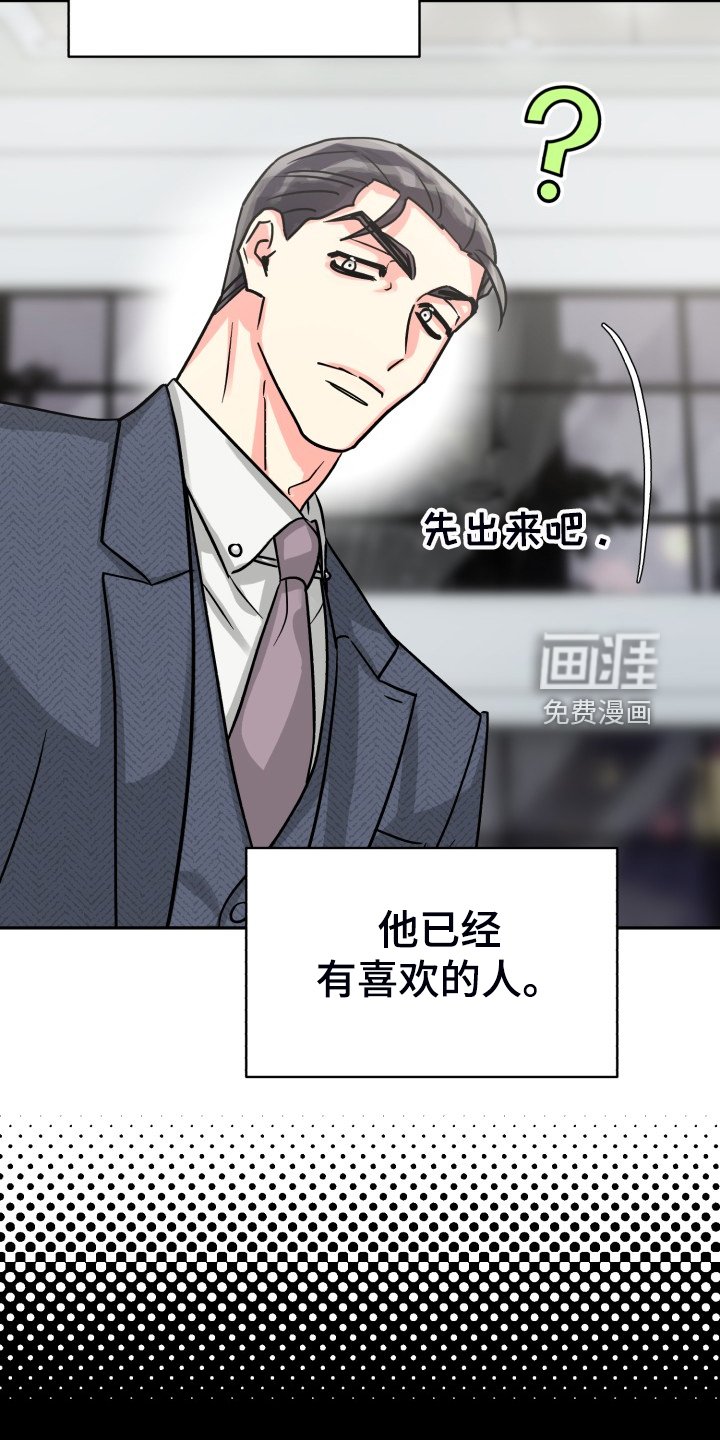 第62章：【第二季】萎靡不振