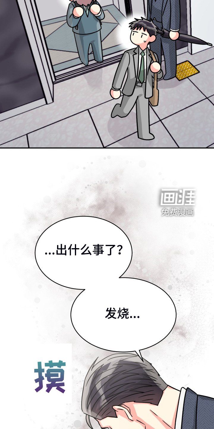 第62章：【第二季】萎靡不振