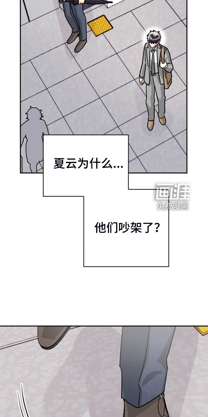 第62章：【第二季】萎靡不振