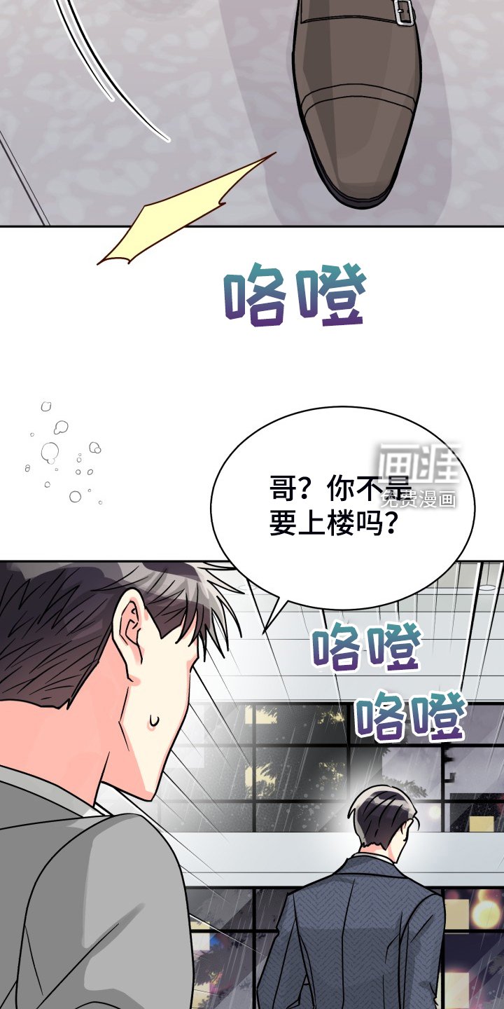 第62章：【第二季】萎靡不振
