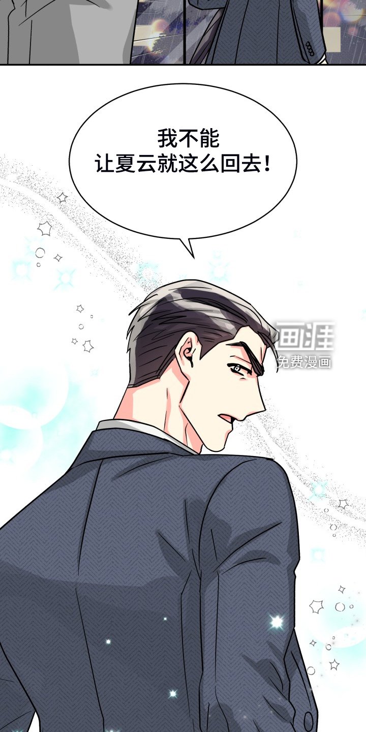 第62章：【第二季】萎靡不振
