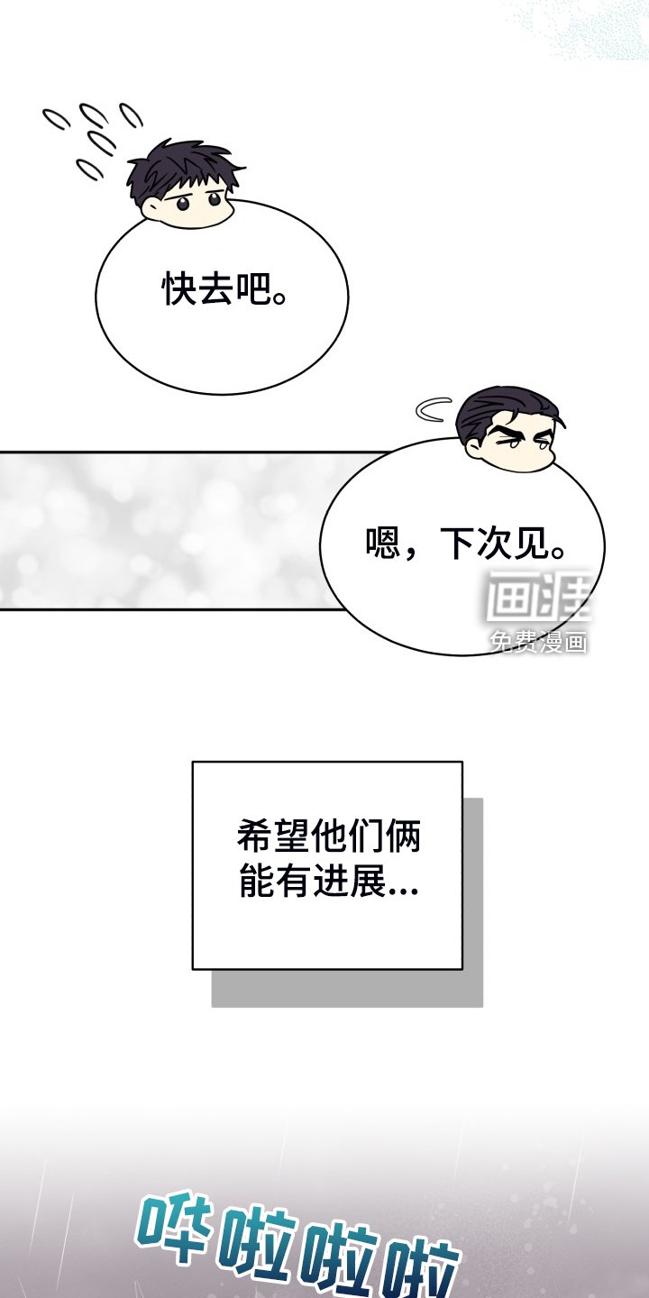 第62章：【第二季】萎靡不振