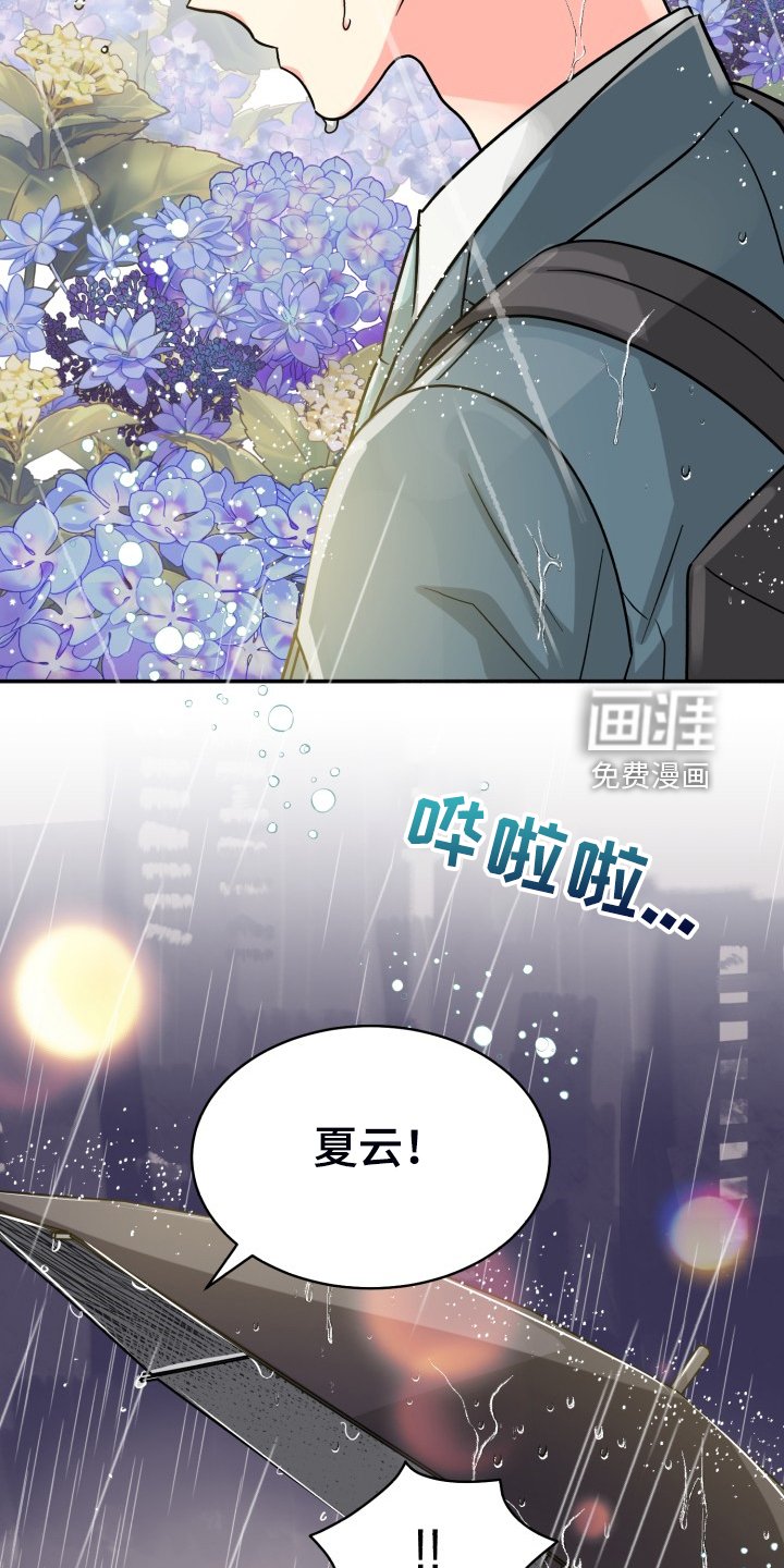 第62章：【第二季】萎靡不振