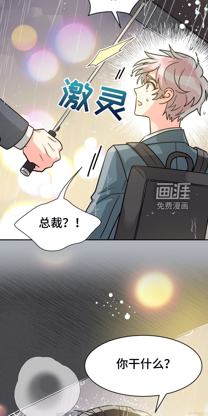 第62章：【第二季】萎靡不振