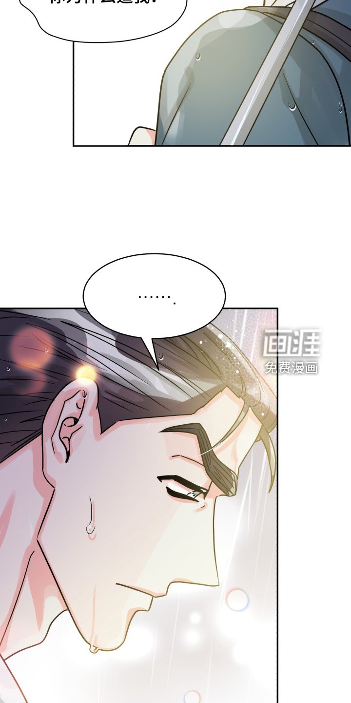 第63章：【第二季】为什么这样