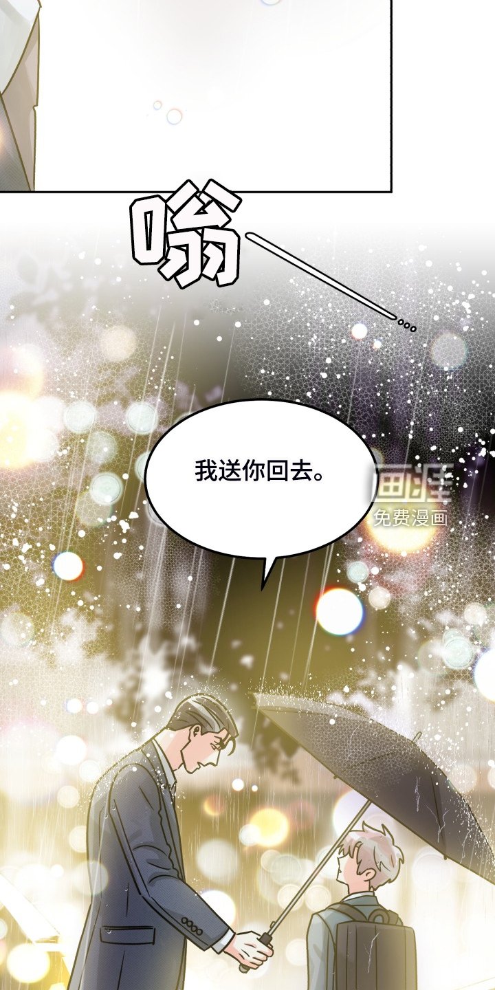 第63章：【第二季】为什么这样