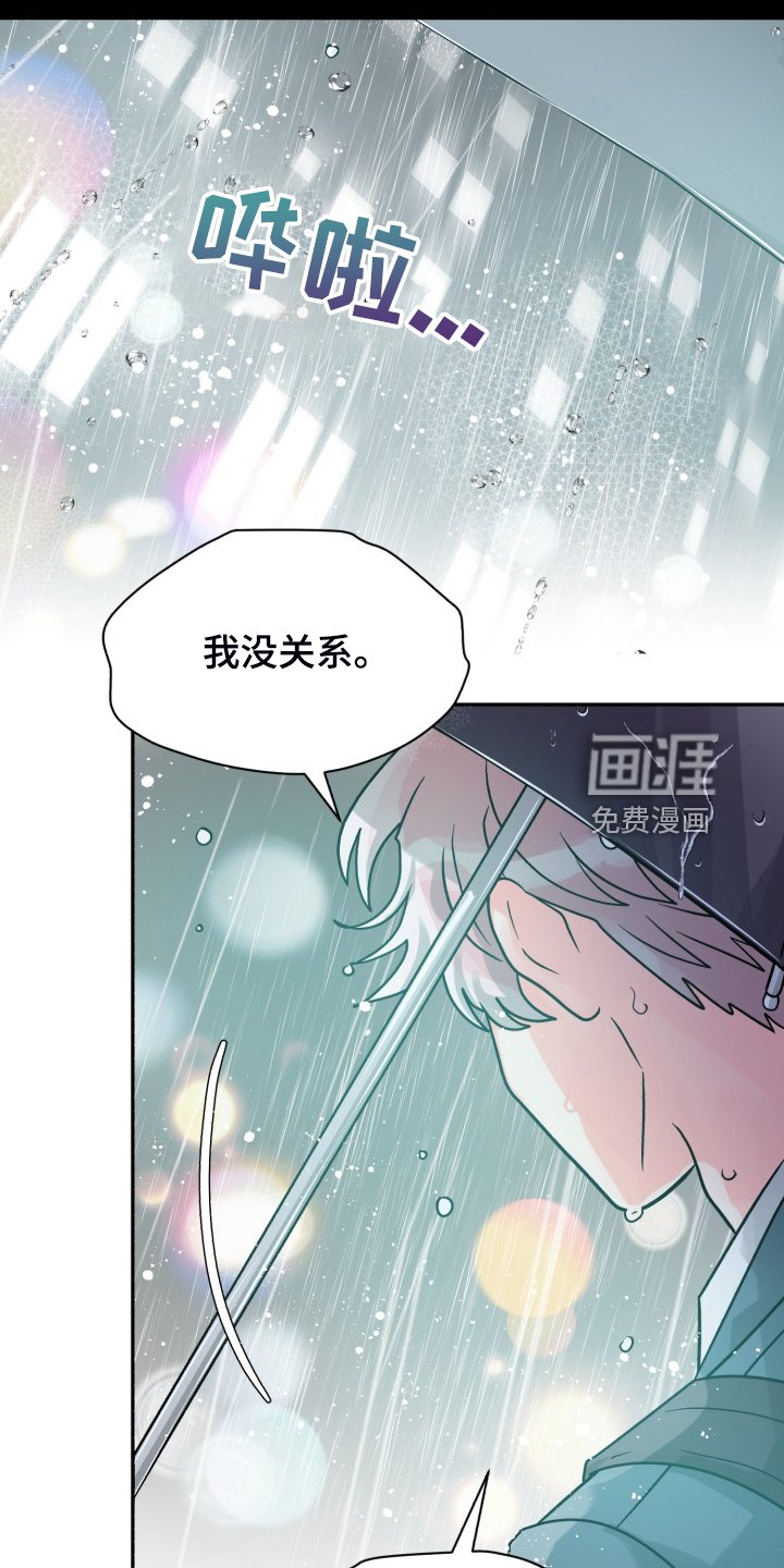 第63章：【第二季】为什么这样