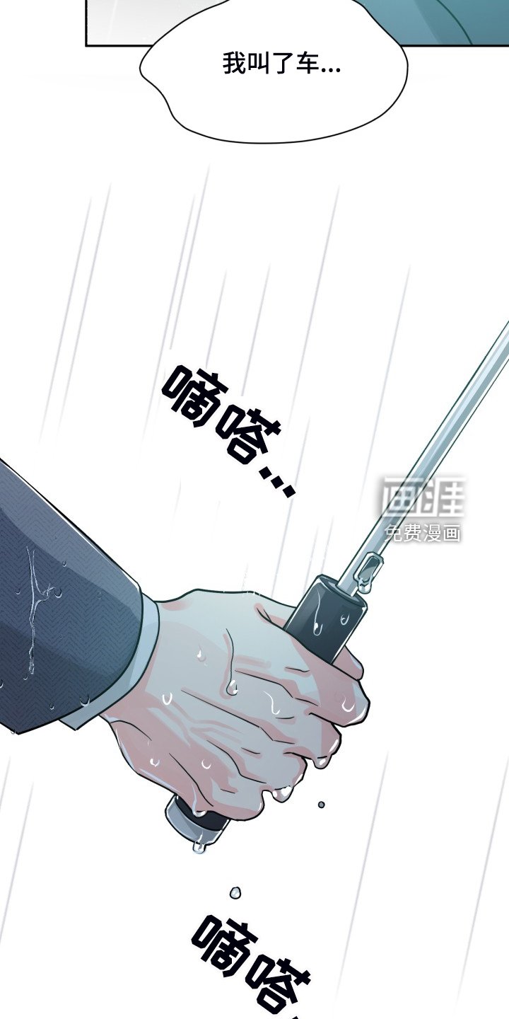 第63章：【第二季】为什么这样
