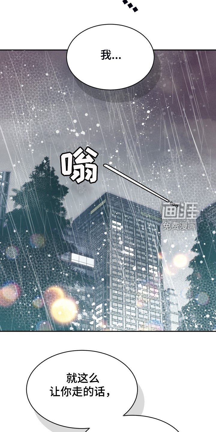 第63章：【第二季】为什么这样