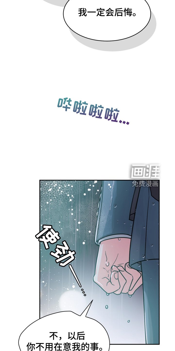 第63章：【第二季】为什么这样