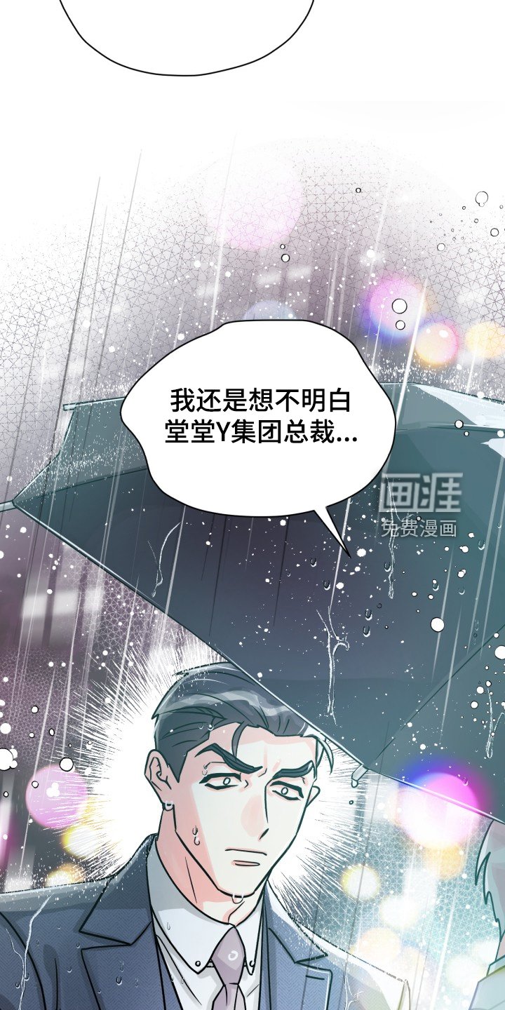 第63章：【第二季】为什么这样