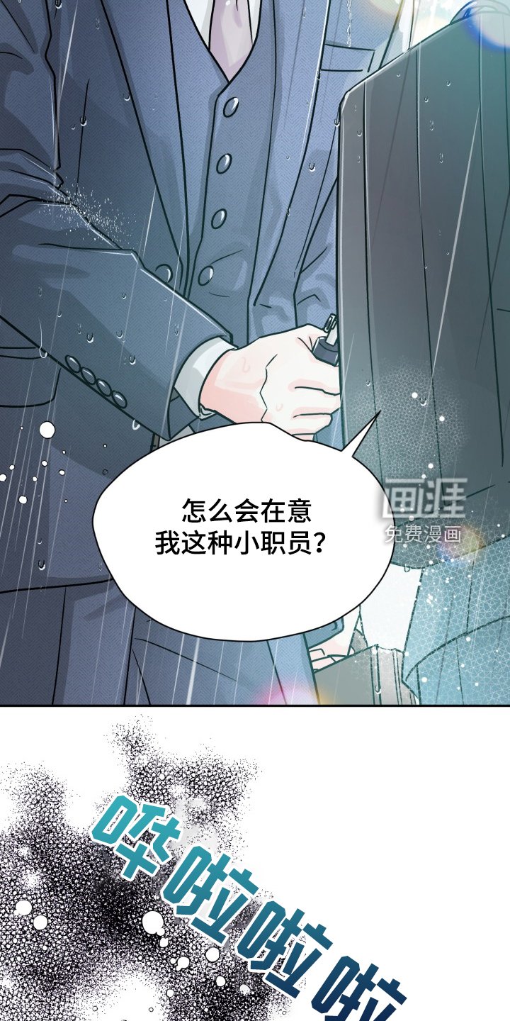 第63章：【第二季】为什么这样