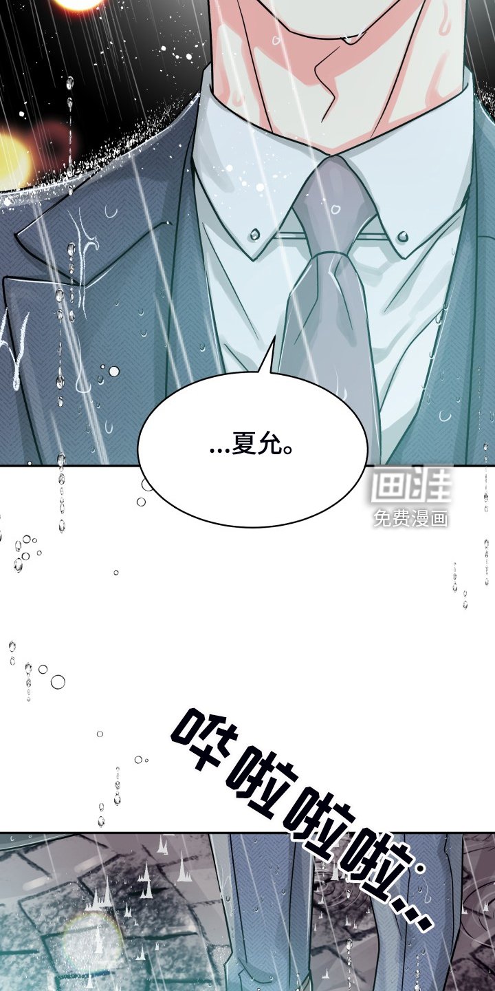 第63章：【第二季】为什么这样
