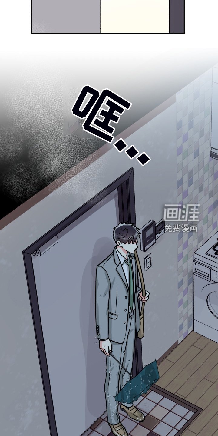 第63章：【第二季】为什么这样