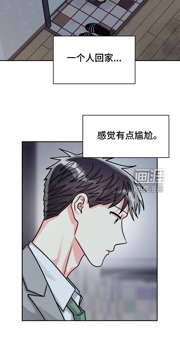第63章：【第二季】为什么这样