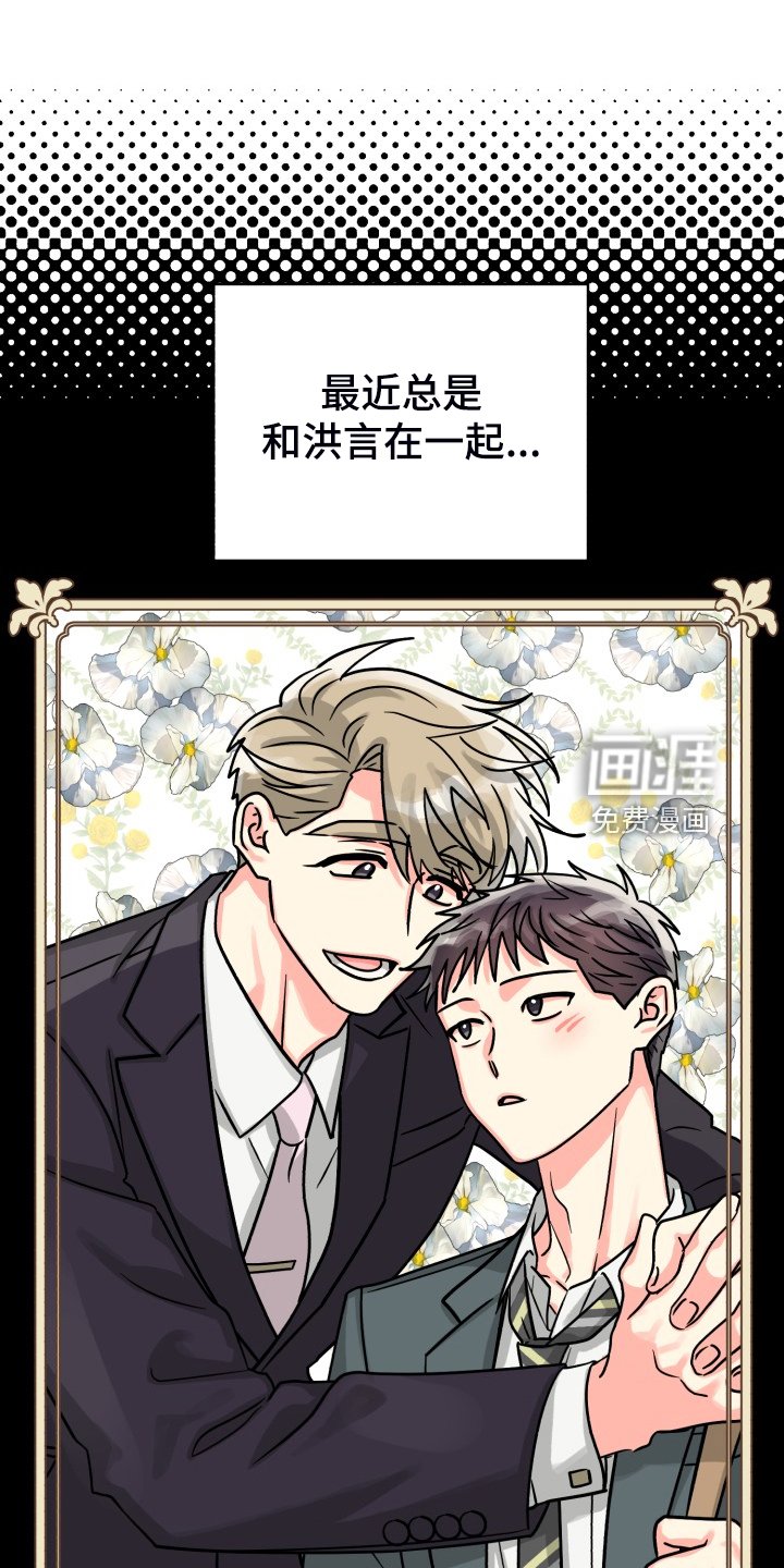 第63章：【第二季】为什么这样