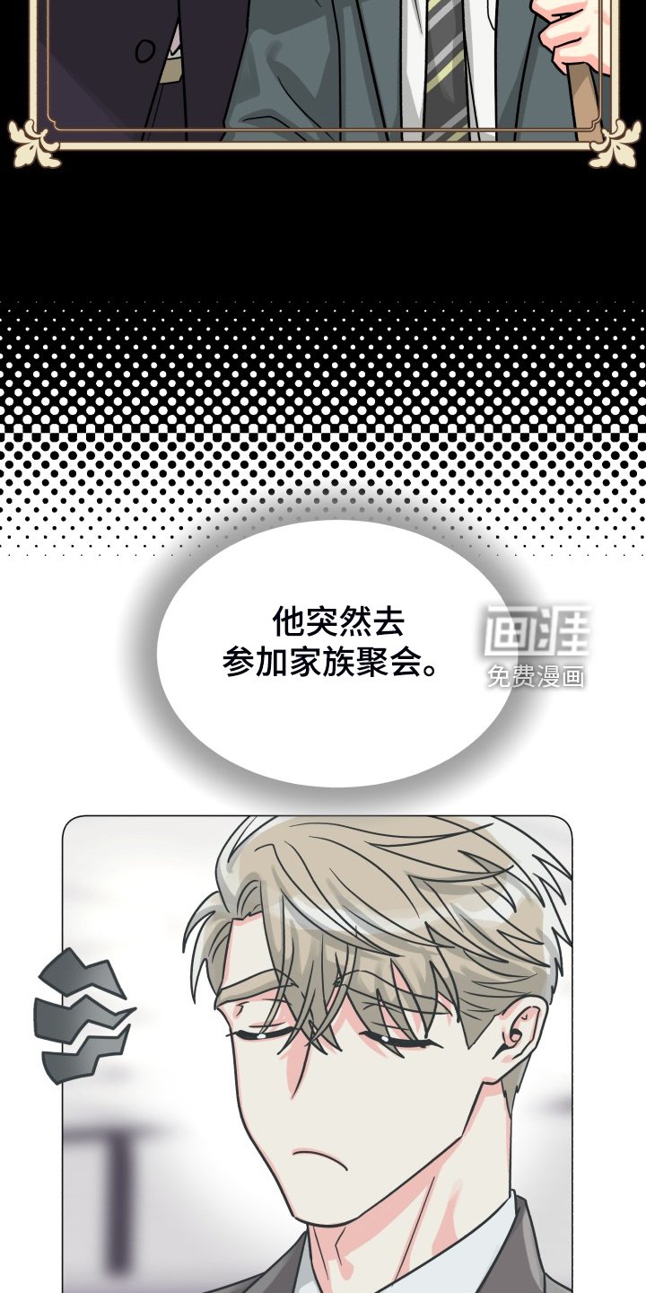 第63章：【第二季】为什么这样