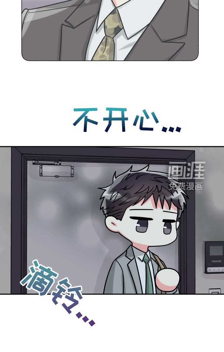 第63章：【第二季】为什么这样