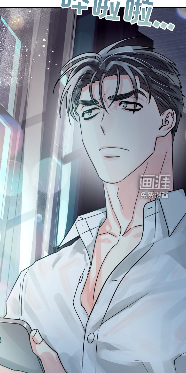 第64章：【第二季】一个人有点奇怪