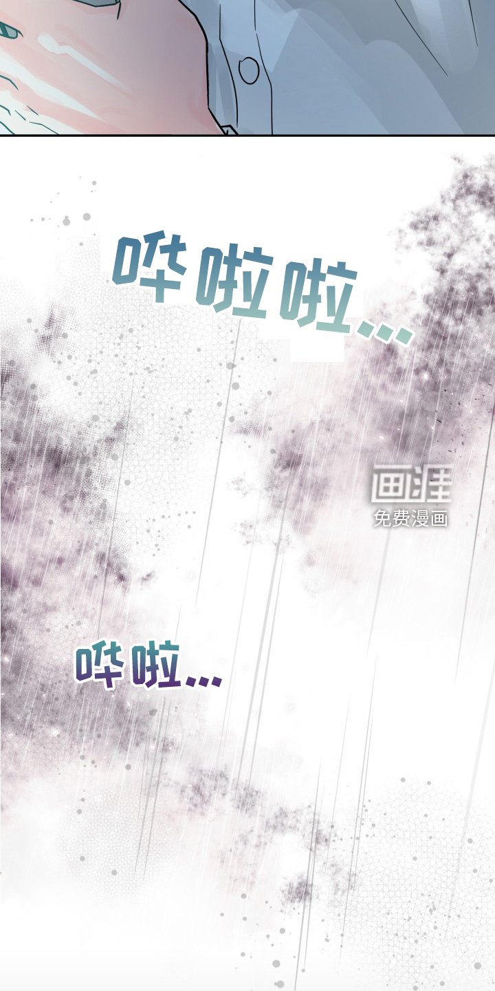 第64章：【第二季】一个人有点奇怪