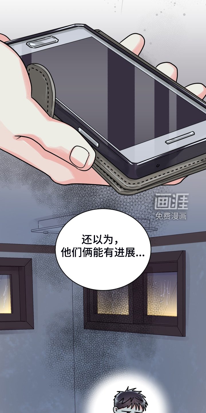 第64章：【第二季】一个人有点奇怪