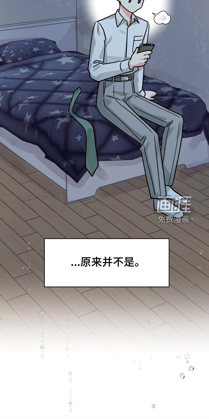 第64章：【第二季】一个人有点奇怪