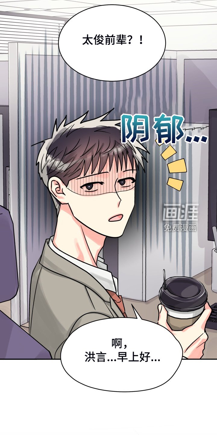 第64章：【第二季】一个人有点奇怪