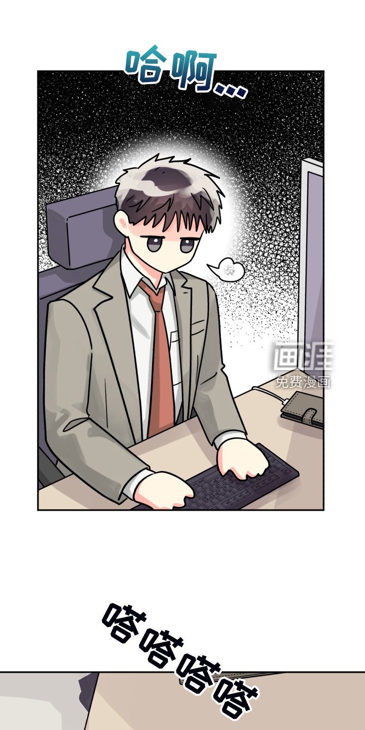 第64章：【第二季】一个人有点奇怪