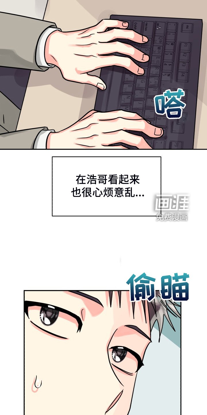 第64章：【第二季】一个人有点奇怪