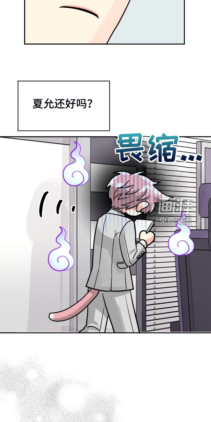 第64章：【第二季】一个人有点奇怪