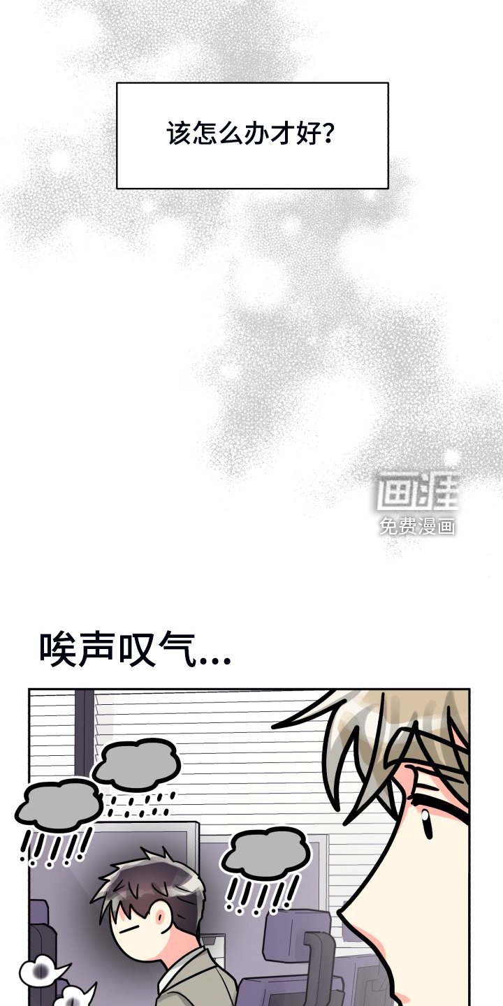 第64章：【第二季】一个人有点奇怪