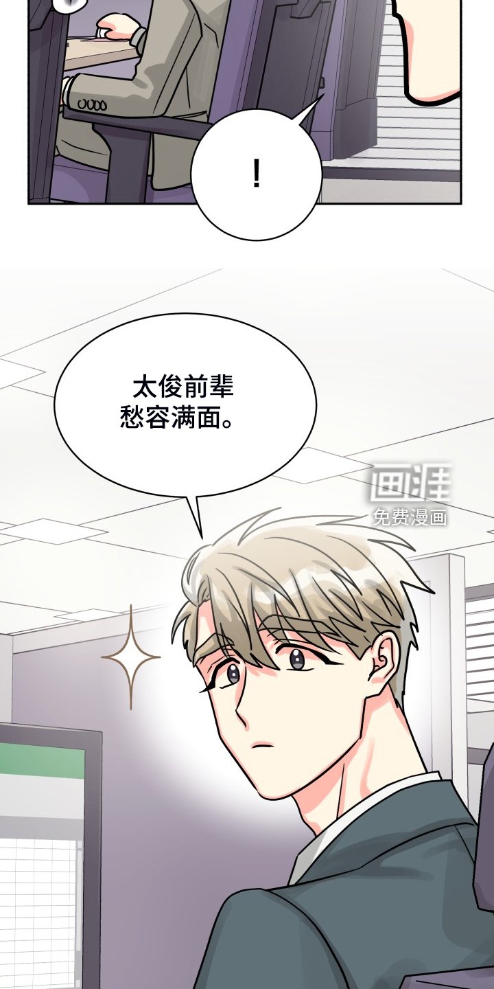 第64章：【第二季】一个人有点奇怪