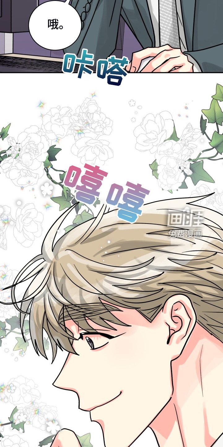 第64章：【第二季】一个人有点奇怪