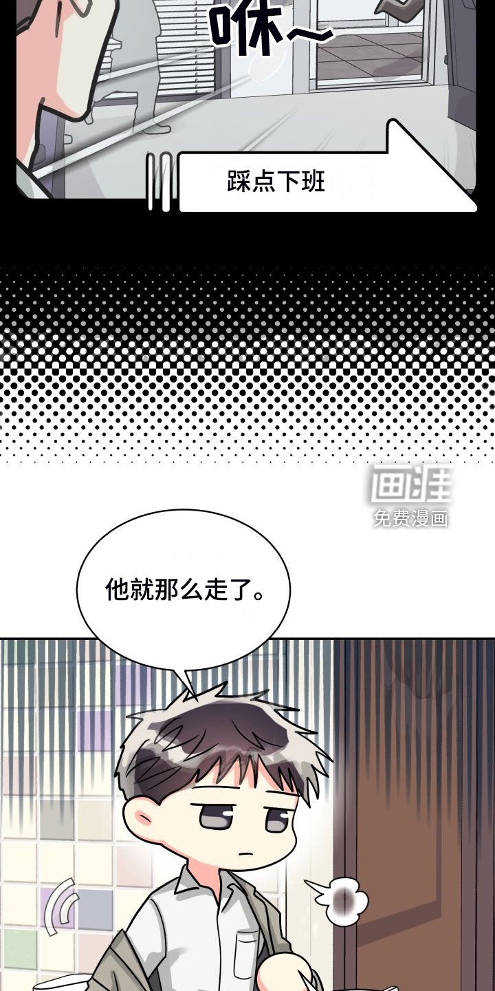 第65章：【第二季】那天晚上