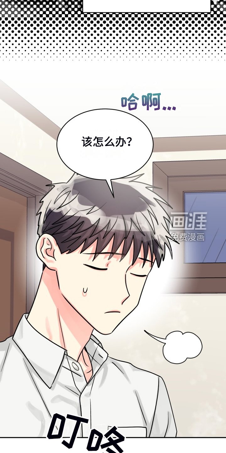 第65章：【第二季】那天晚上