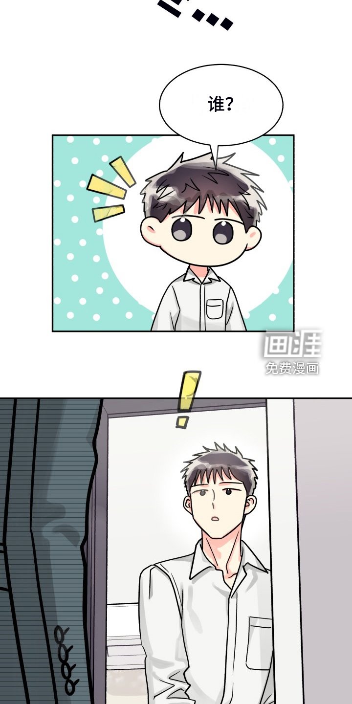 第65章：【第二季】那天晚上