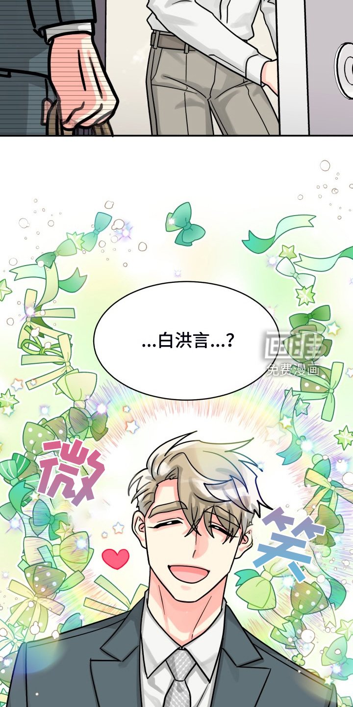 第65章：【第二季】那天晚上