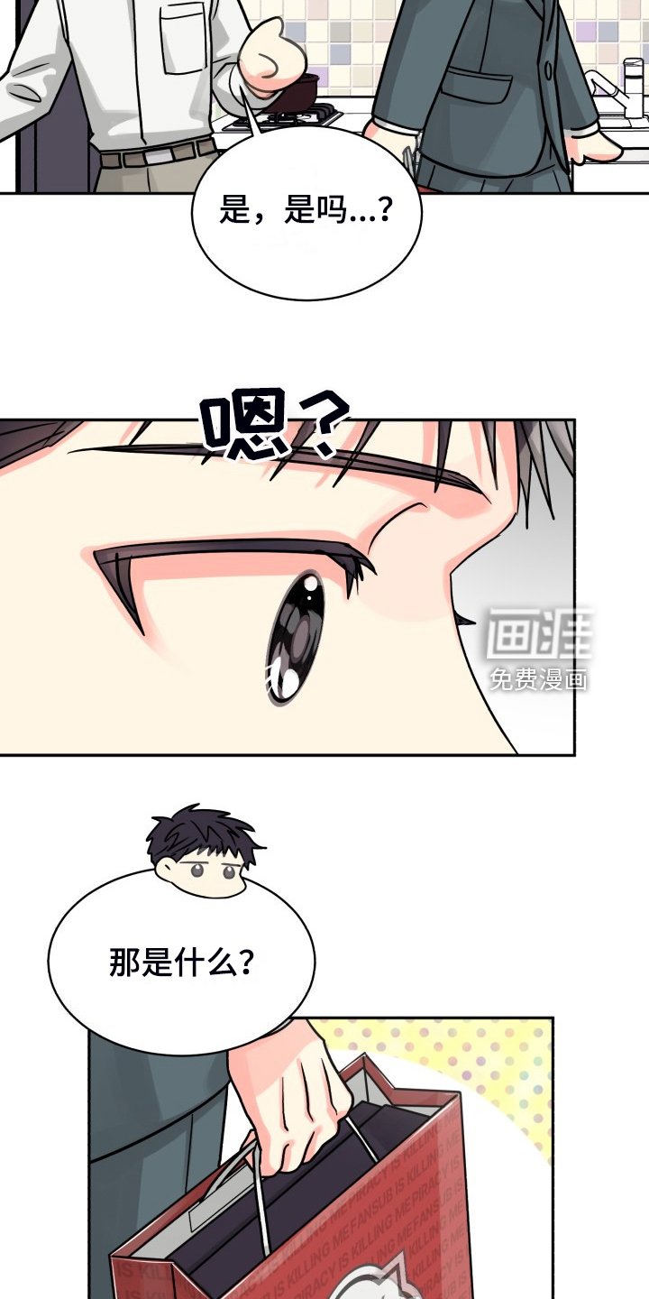 第65章：【第二季】那天晚上