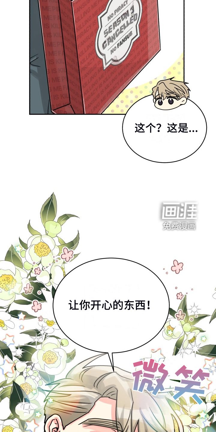 第65章：【第二季】那天晚上
