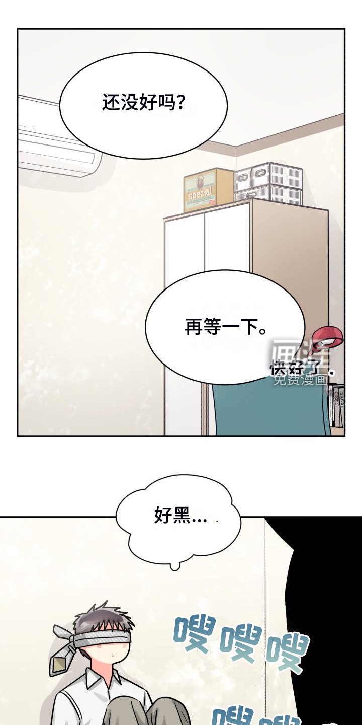第65章：【第二季】那天晚上
