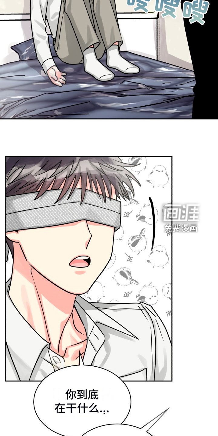 第65章：【第二季】那天晚上