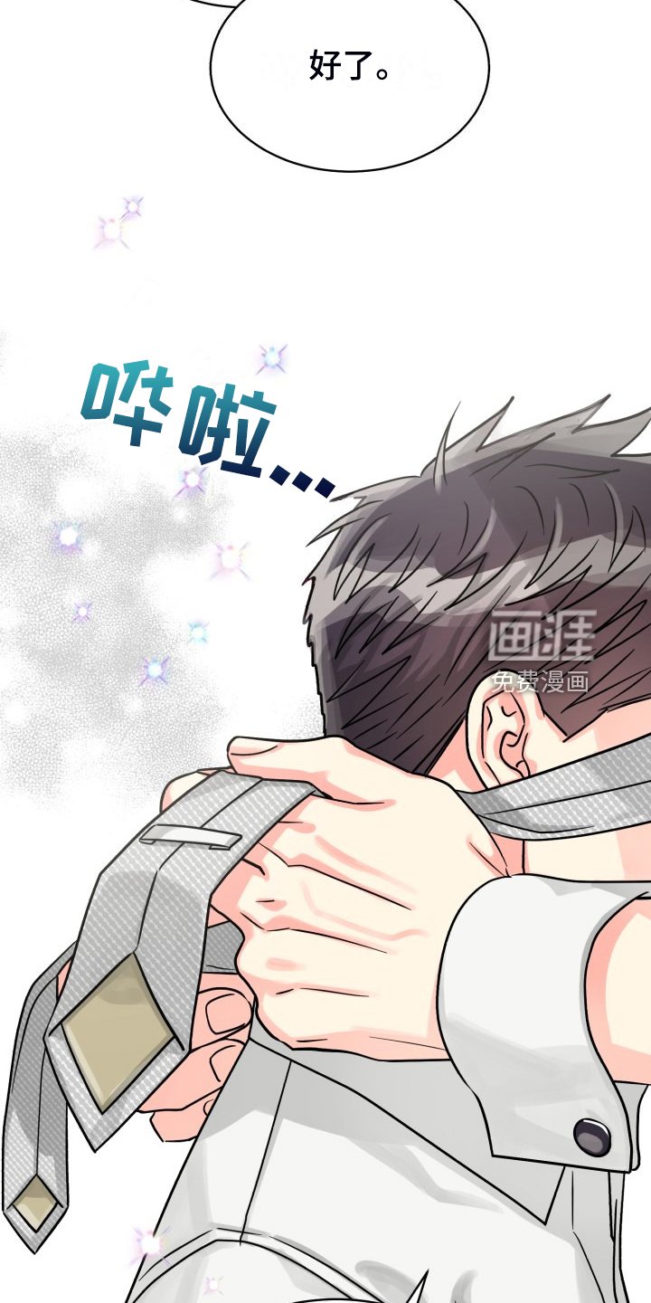第65章：【第二季】那天晚上
