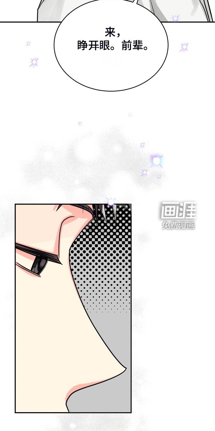 第65章：【第二季】那天晚上