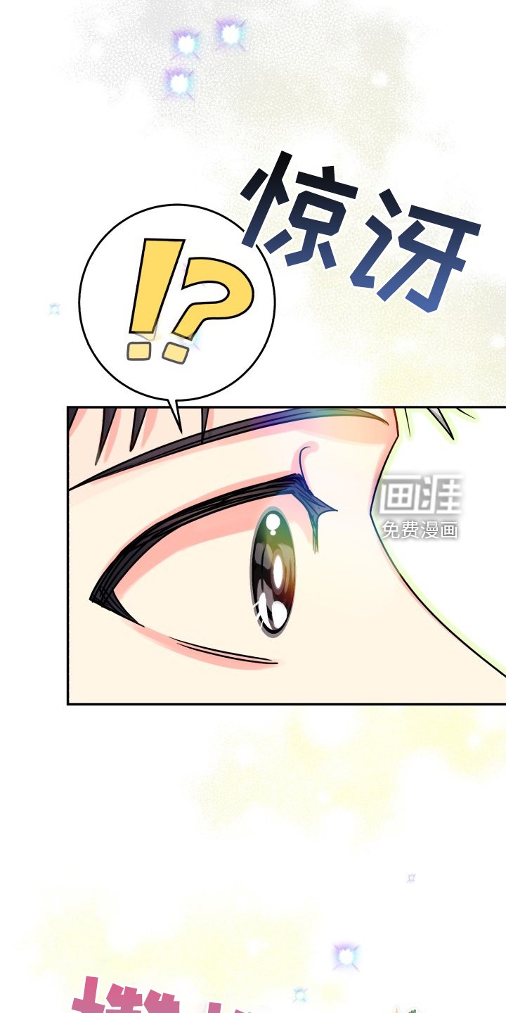 第65章：【第二季】那天晚上
