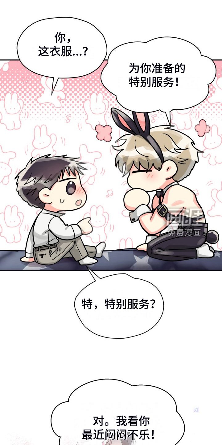 第65章：【第二季】那天晚上