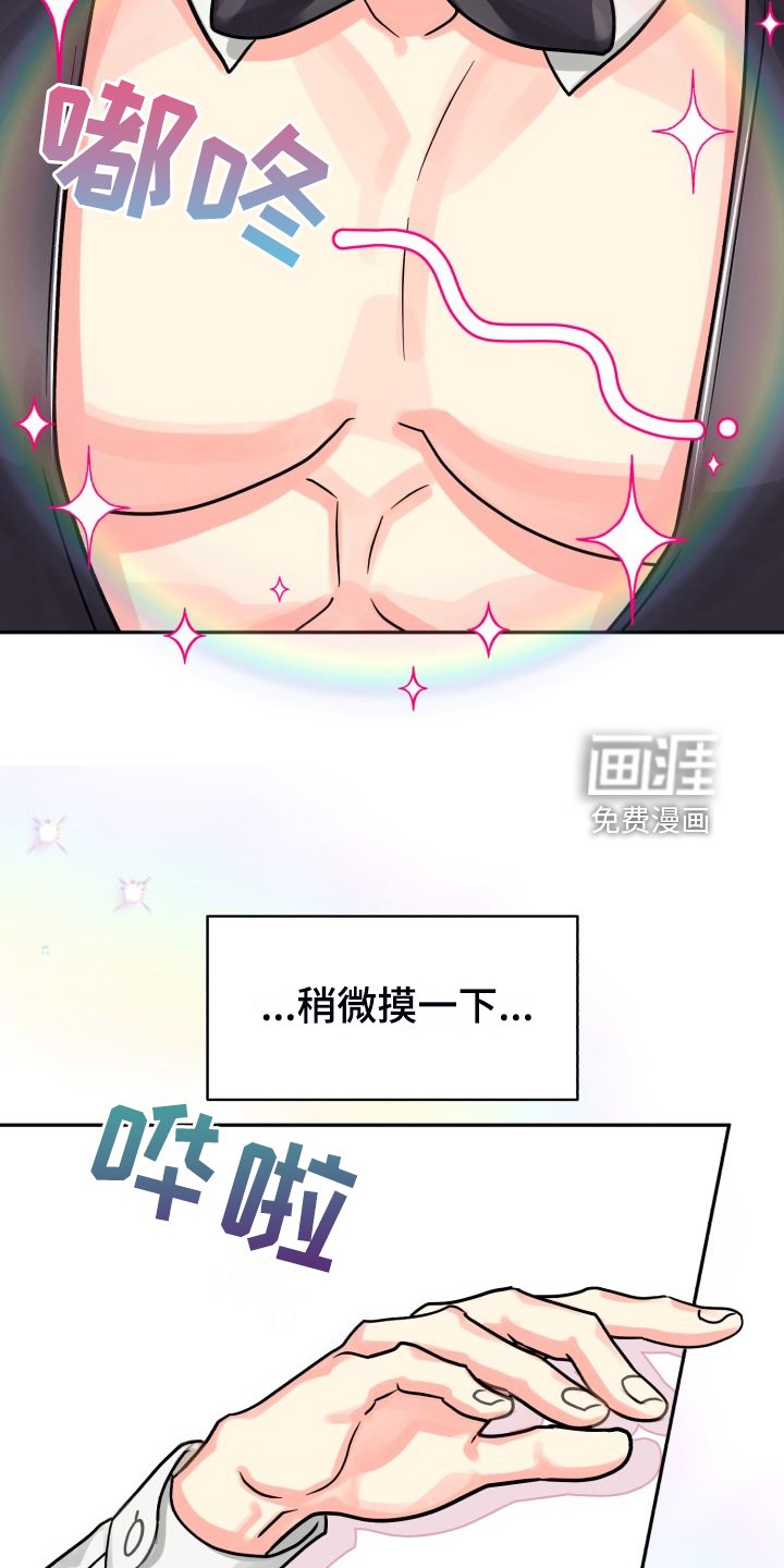 第65章：【第二季】那天晚上