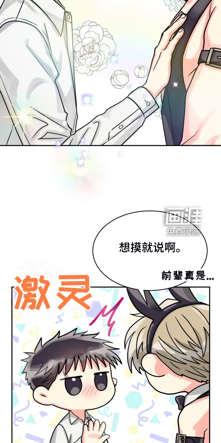 第65章：【第二季】那天晚上
